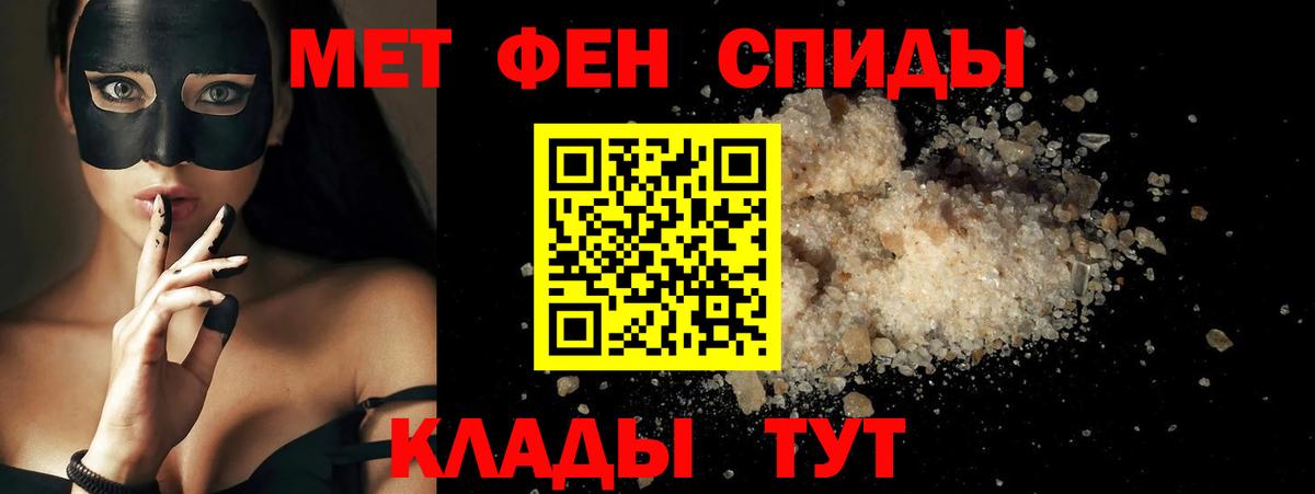 Амфетамин  Амфетамин 98%  Вход с VPN  Карпинск 