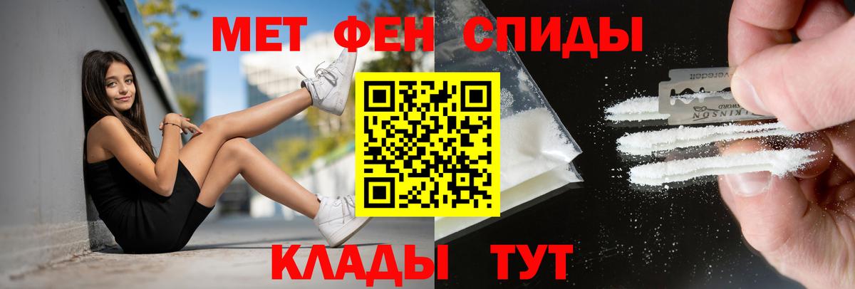 Амфетамин Premium Карпинск