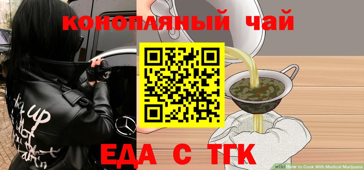 Карпинск  Canna-Cookies конопля  Вход с VPN 