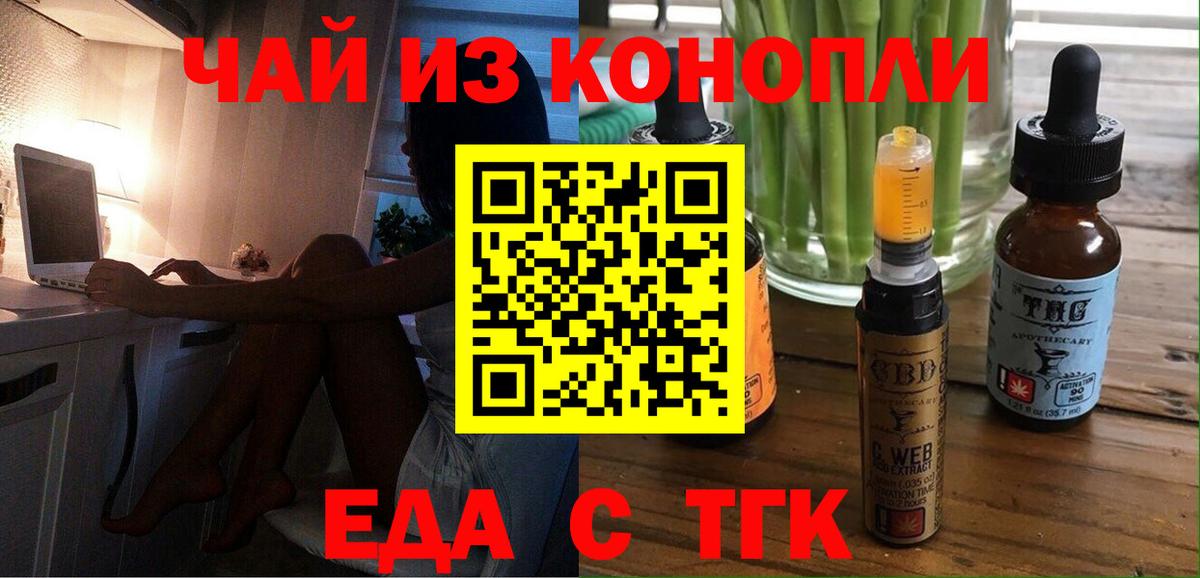 Canna-Cookies марихуана Карпинск
