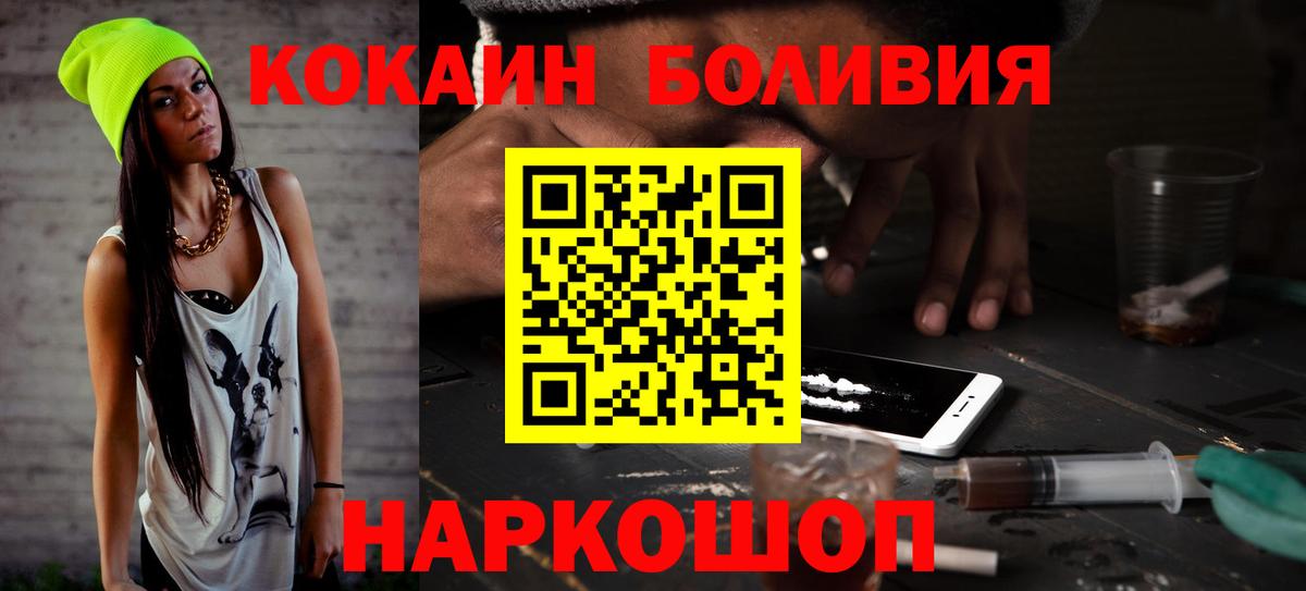 КОКАИН  Вход с VPN  Кокаин 98%  Карпинск  Кокаин 98% 