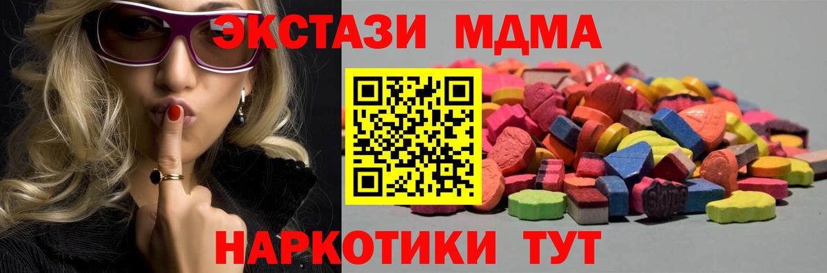 Ecstasy 280мг Карпинск