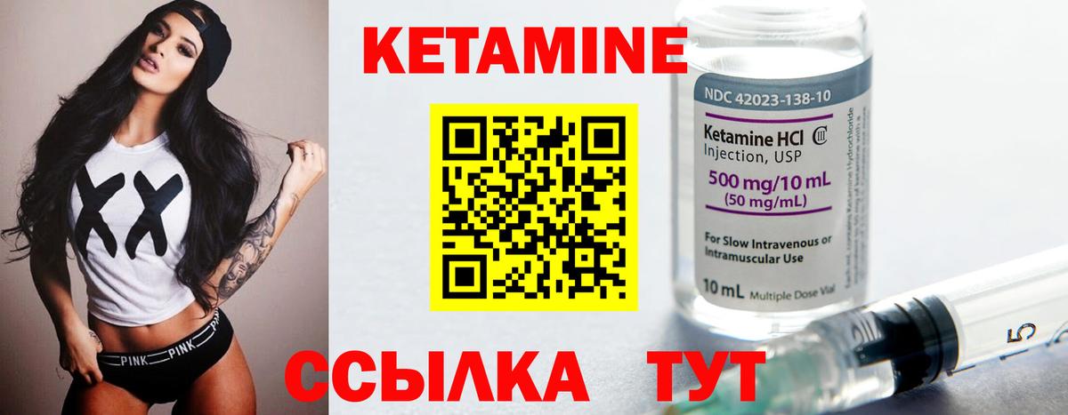 Кетамин VHQ  Вход с VPN  КЕТАМИН ketamine  Карпинск 