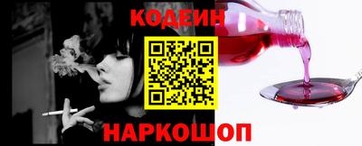 гашик Белореченск