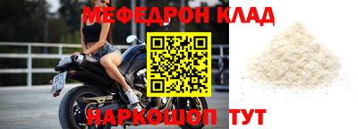 трава Белорецк