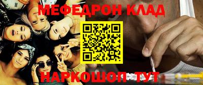 трава Белорецк