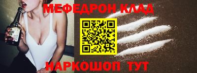 трава Белорецк