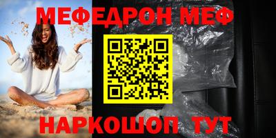 бутик Бердск
