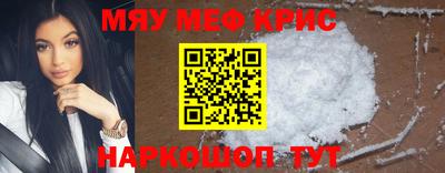 трава Белорецк