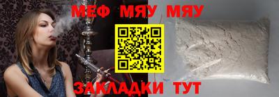 гашик Белореченск