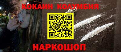 трава Белорецк