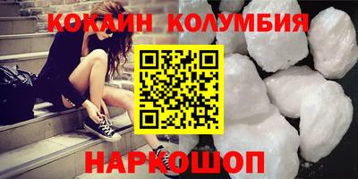 бутик Бердск