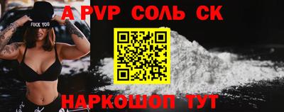 гашик Белореченск