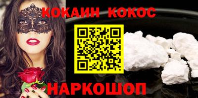 гашик Белореченск
