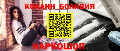 бутик Бердск