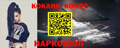 гашик Белореченск