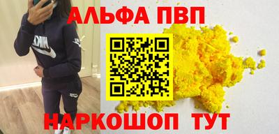 гашик Белореченск
