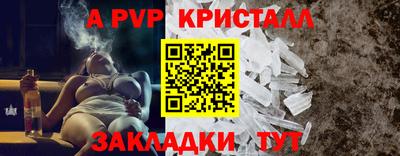трава Белорецк
