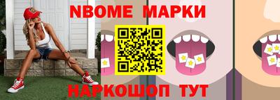 трава Белорецк