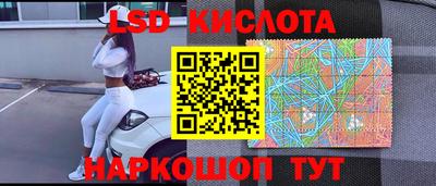 трава Белорецк