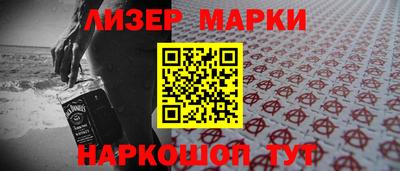 гашик Белореченск