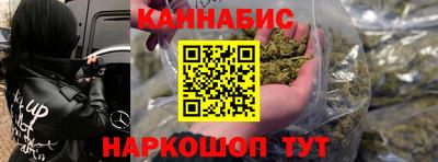 гашик Белореченск