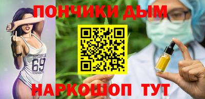 гашик Белореченск