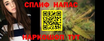 трава Белорецк
