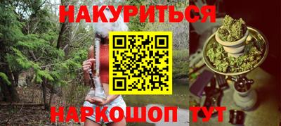 бутик Бердск