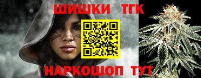 гашик Белореченск