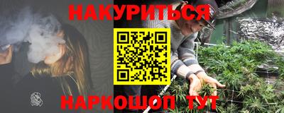 гашик Белореченск