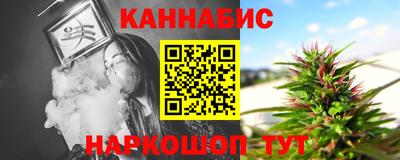 бутик Бердск