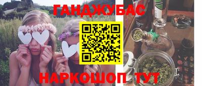 трава Белорецк