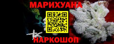гашик Белореченск