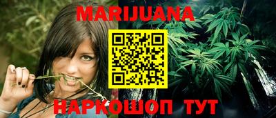 трава Белорецк