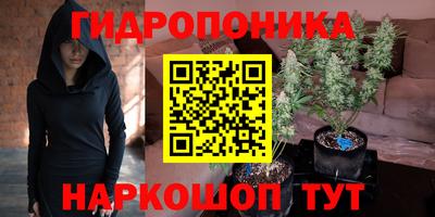 бутик Бердск