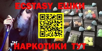 бутик Бердск