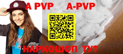 гашик Белореченск