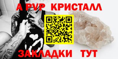 гашик Белореченск
