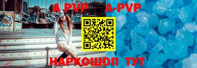 трава Белорецк