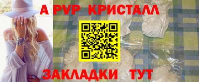 трава Белорецк