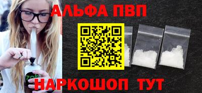 бутик Бердск