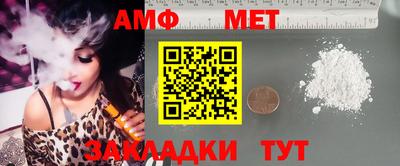 бутик Бердск