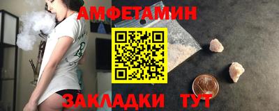 трава Белорецк