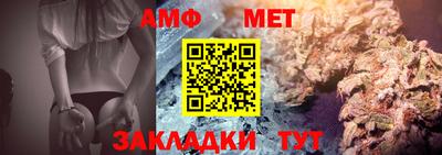 трава Белорецк