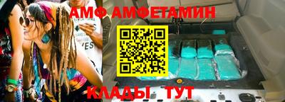 бутик Бердск