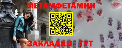 трава Белорецк