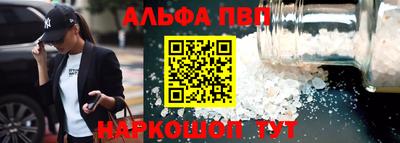 бутик Бердск