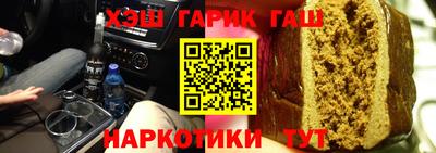 бутик Бердск