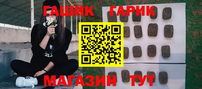 бутик Бердск